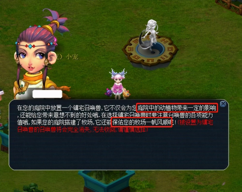 计划与市场 计划与市场