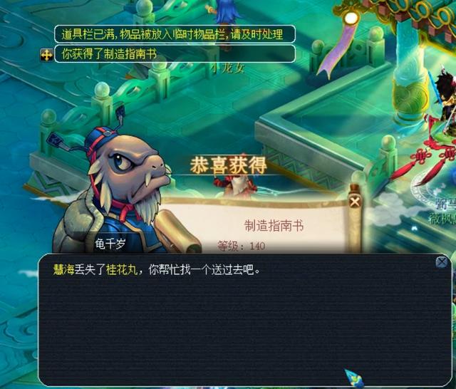 作搭建了桥 作搭建了桥