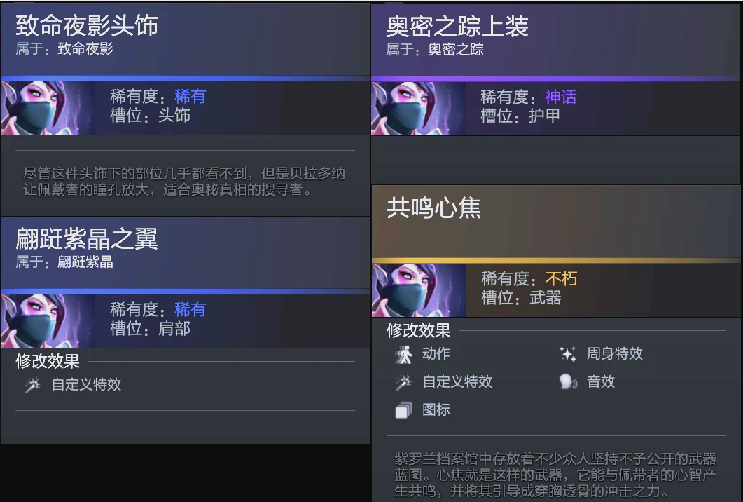 鋪路的典範 鋪路的典範