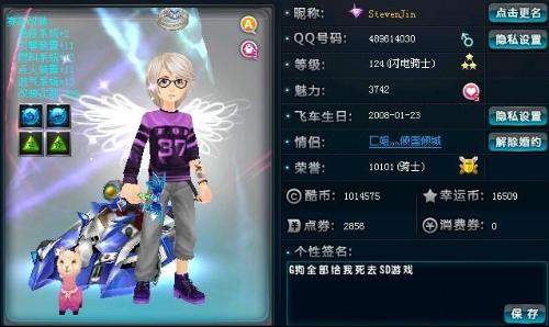 季的一个转 季的一个转