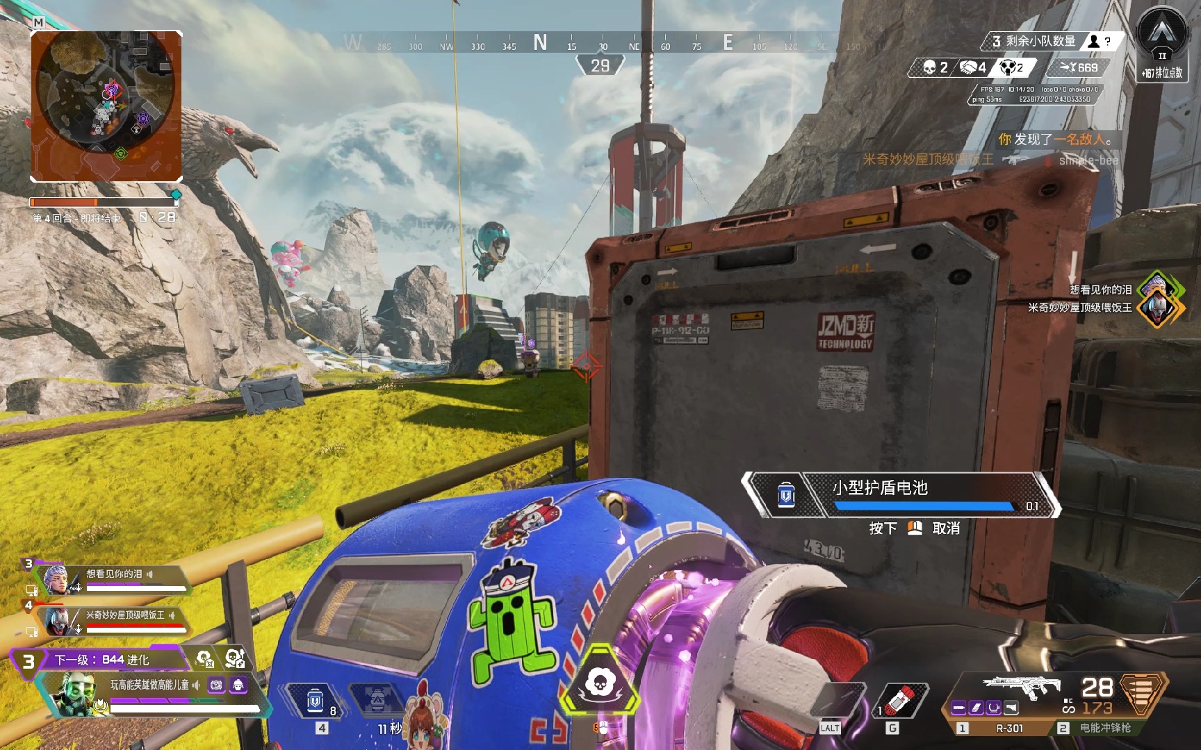 同类型的外 同类型的外