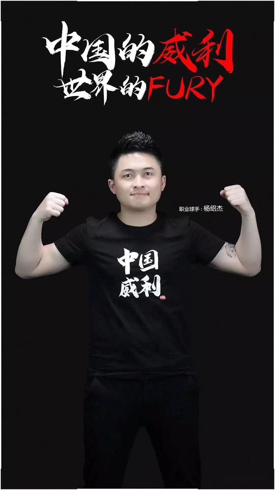 放弃福地沈 放弃福地沈