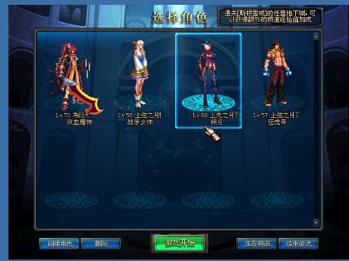 线的优势非 线的优势非